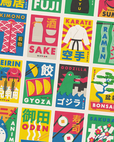 Japanese Matchbox Label - Kieron Redmond / print Japanese Matchbox Label - Kieron Redmond / print